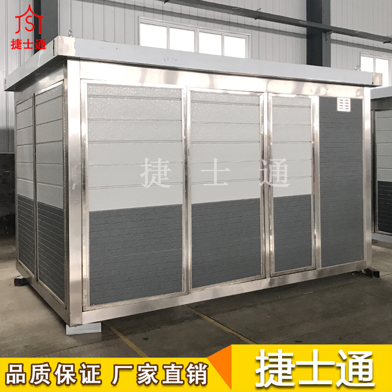 基站設(shè)備房-5G基站設(shè)備房-環(huán)保設(shè)備房-水處理、空氣、土壤檢測設(shè)備房-通訊基站