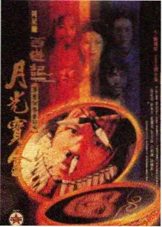 啪啪影视 天赐的声音5